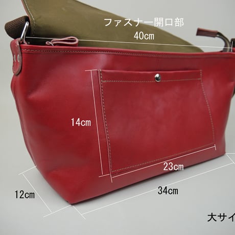 ホーン　シンプルショルダーバッグ大サイズ315129