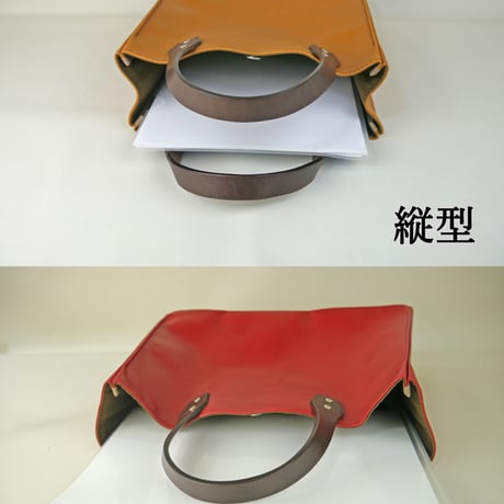 カリー　レザートート縦型57230