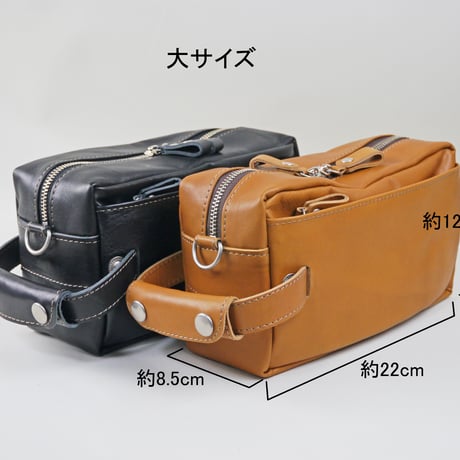 ホーン　セカンドバッグ＆ショルダーバッグ大サイズ315112