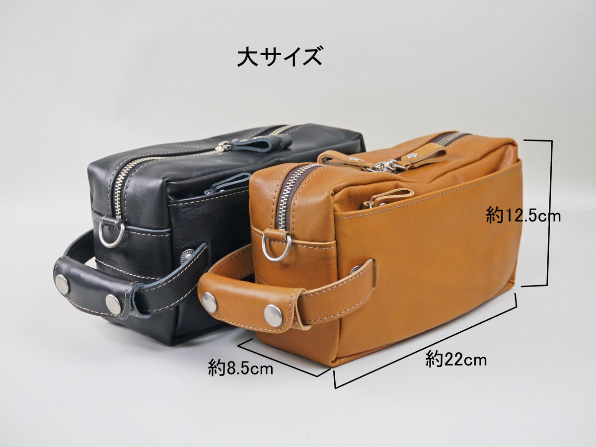 ホーン セカンドバッグ＆ショルダーバッグ大サイズ315112