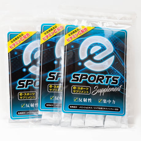 e-スポーツサプリ　　1袋（10包入り）