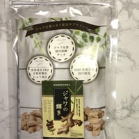【お試しセット】　ジャワの輝き　12包/袋