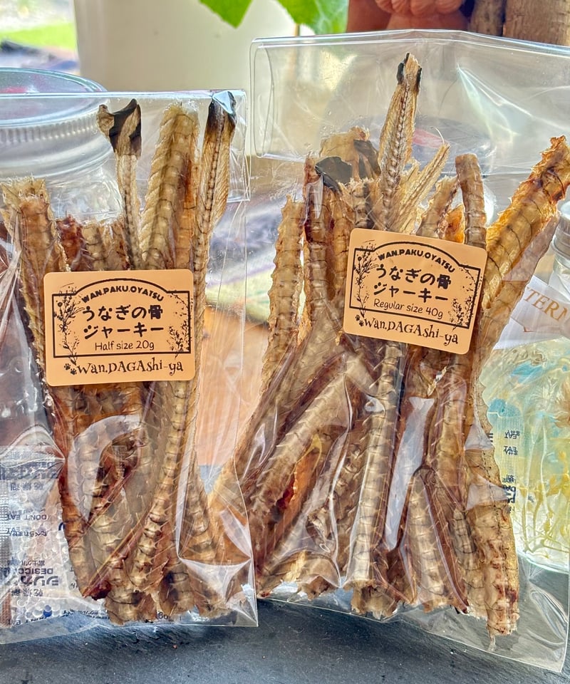 📮国産うなぎの骨ジャーキー | Wan.DAGAshi-ya