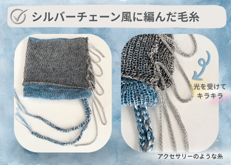 Ｗターバン：月光で浄化｜Blue & Silver
