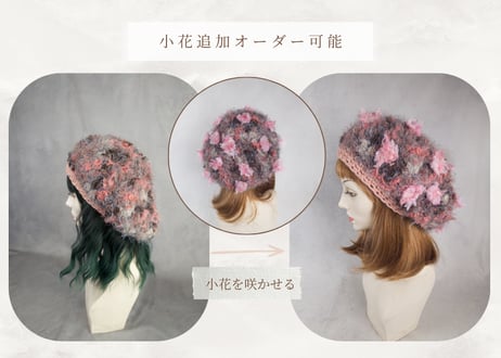 風のポケット：フロレア〜Floréa
