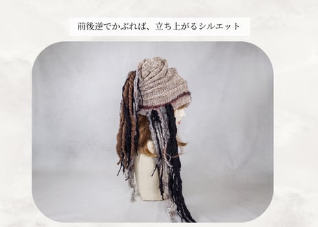 巡束｜Fiber Locs