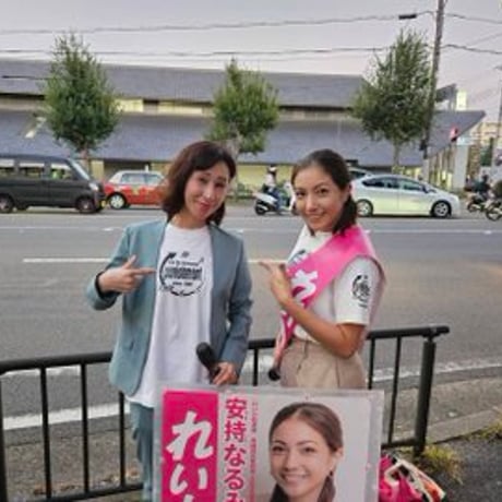 消費税廃止Tシャツ　白生地　黒ロゴ