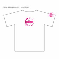 消費税廃止Tシャツ　 白生地　 ピンクロゴ