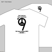 半袖Tシャツ　No.9 T　Peace Constitution　No War!