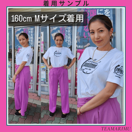 消費税廃止Tシャツ　 黒生地　 ピンクロゴ