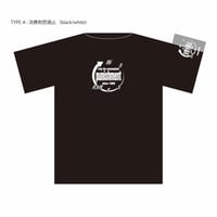 消費税廃止Tシャツ　 黒生地　 白ロゴ