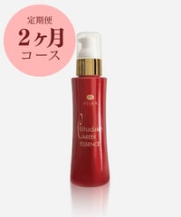 【定期便2ヶ月】美肌菌キャリアエッセンス