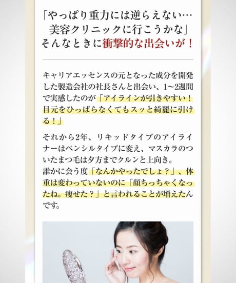 【定期便2ヶ月】美肌菌キャリアエッセンス