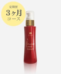 【サブスク定期便3ヶ月】美肌菌キャリアエッセンス