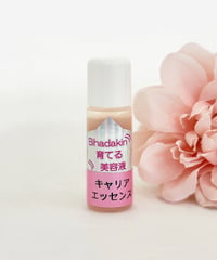 【お試し送料無料】美肌菌キャリアエッセンス｜5日分