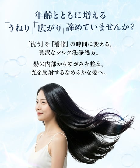 CP ループヘアシャンプー Fwafwan（ふわふわん）