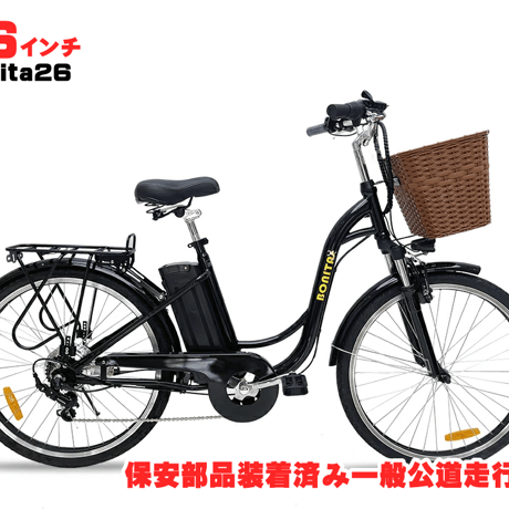 33735 車・バイク・自転車 CANOVER ATLAS 電動バイク改造部品（第1種