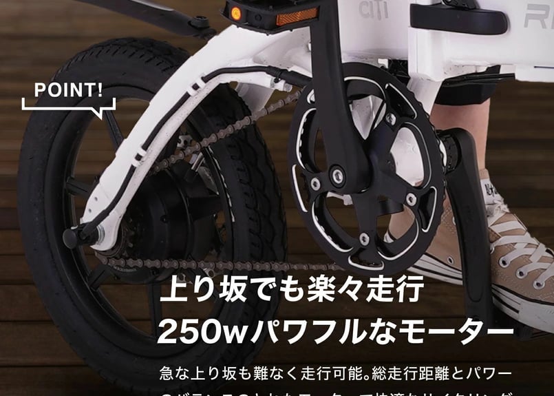 軽量&コンパクト】14インチ 折りたたみ 電動アシスト自転車 型式
