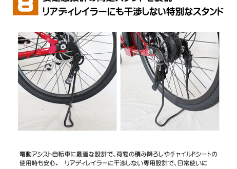 モペット型電動機付自転車 軽風26 36V版大容量リチウムイオンバッテリー搭載 前後ディスクブレーキ装着 前カゴ付 26インチ 軽車両 ヨーロピアンキャリー(荷台)装備 原付一種扱い