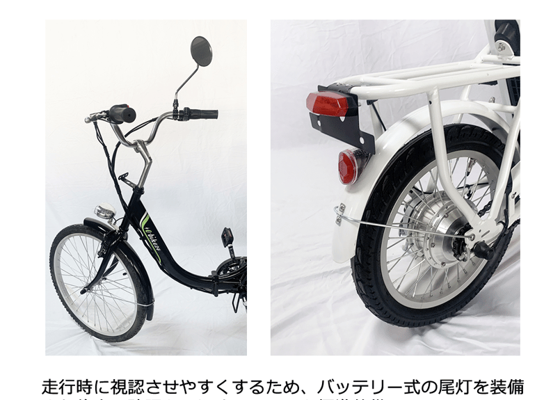大容量バッテリー/新品/ハイスペック/折りたたみ/電動アシスト自転車/白 大容量バッテリー/新品/ハイスペック/折りたたみ/電動アシスト