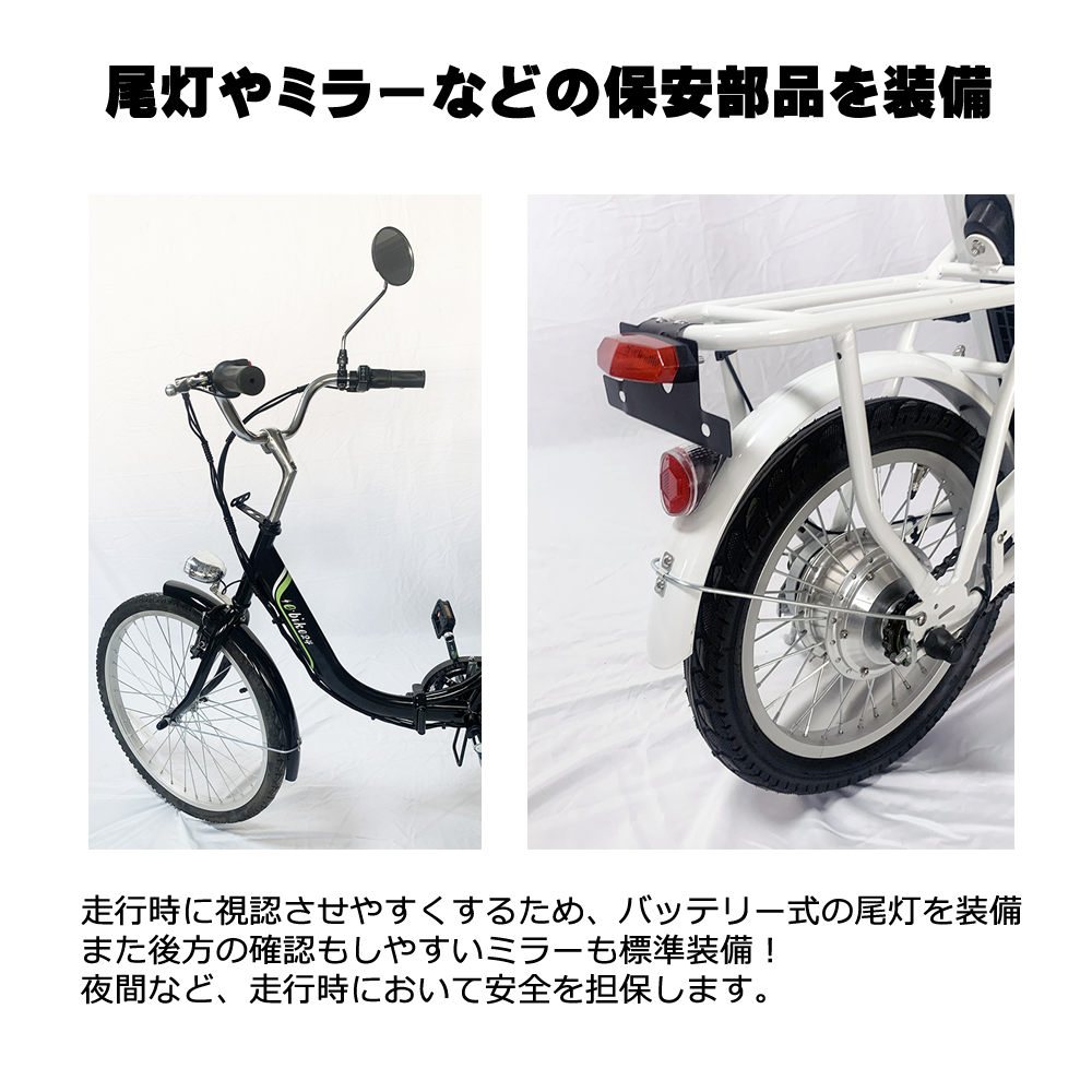 軽自動車積載OK】E-BIKE16 折りたたみ 電動モペット 原付 24V大
