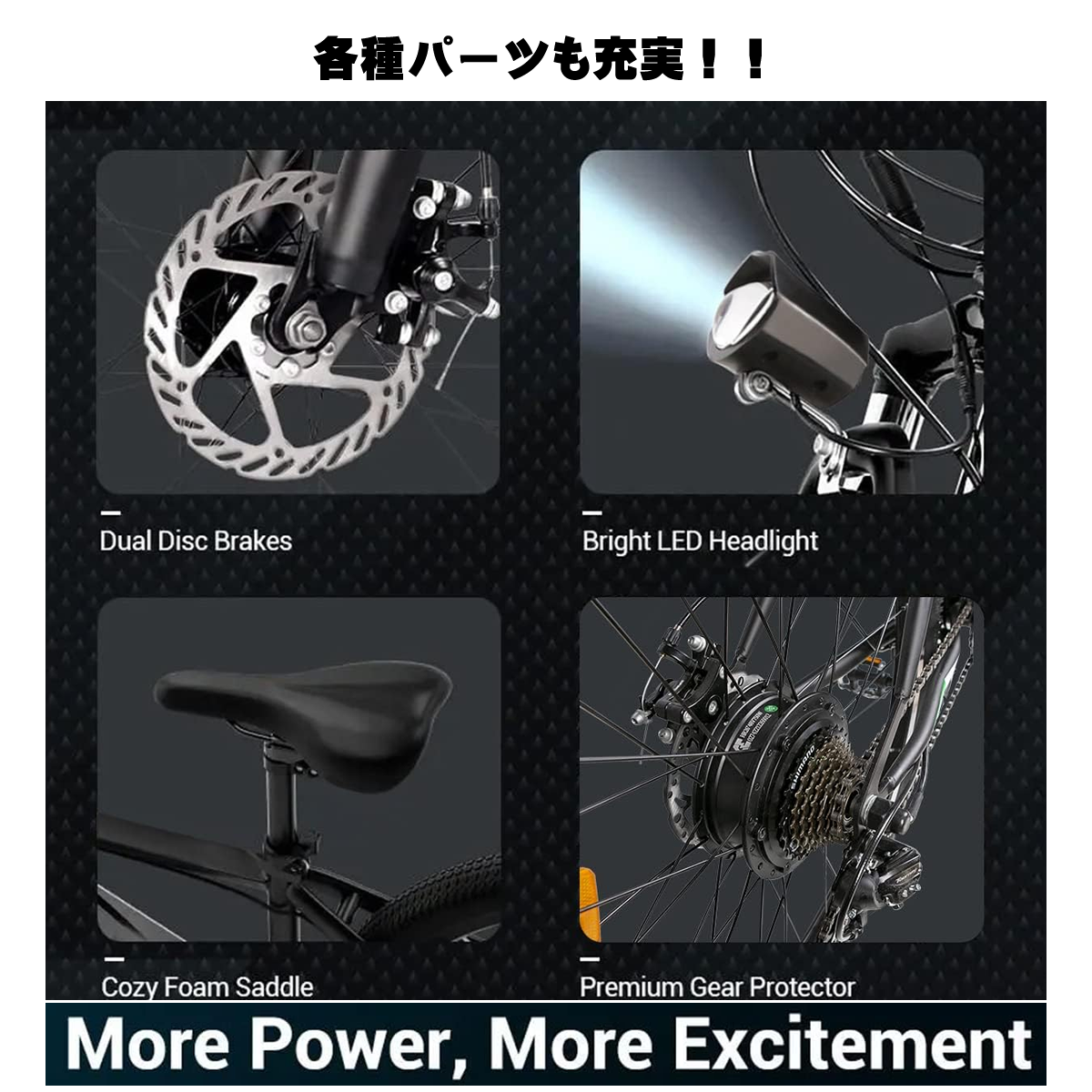 H-EZZO M4 　電動アシスト自転車 モトベロ 電動アシスト自転車の専門店 H-EZZO M4 電動アシスト自転車 H
