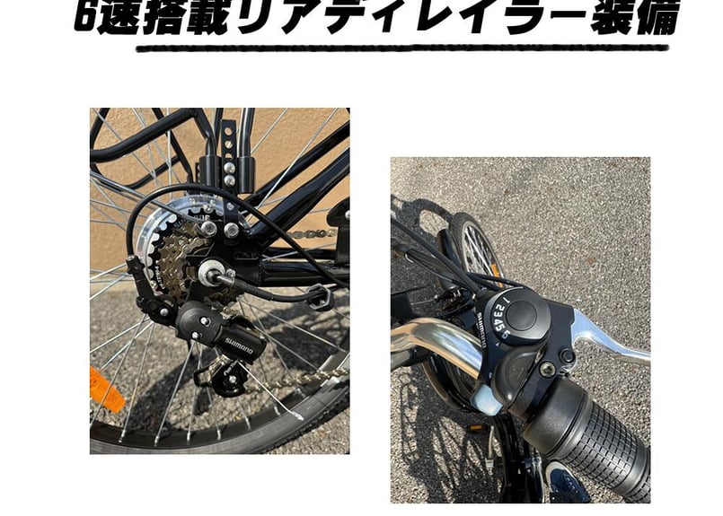 メーカー BONITA 自転車 楽天市場】ボニータ 電動自転車の通販