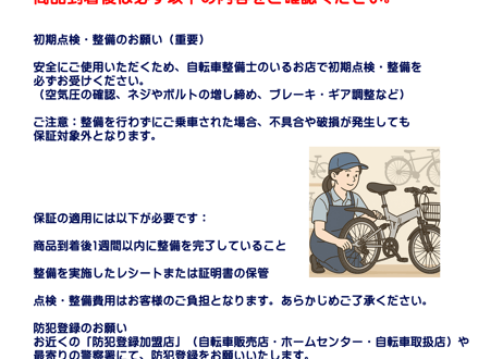 走って、広がる自由。走行性 × 収納性＝万能16インチバイク 16インチ 折りたたみ自転車 TUDAPOP16　コンパクト 軽量 BONITA BIKEシリーズ 街乗り・レジャー・車載OK 男女兼用