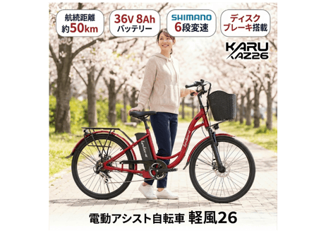 SALE | ARUZAN STORE（オフィシャル）