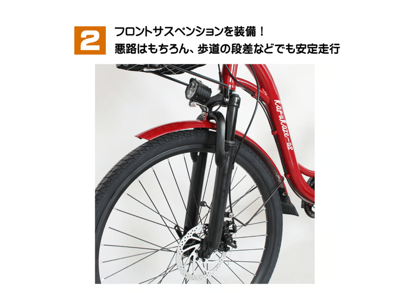 電動アシスト自転車 軽風26 36V版大容量リチウムイオンバッテリー搭載