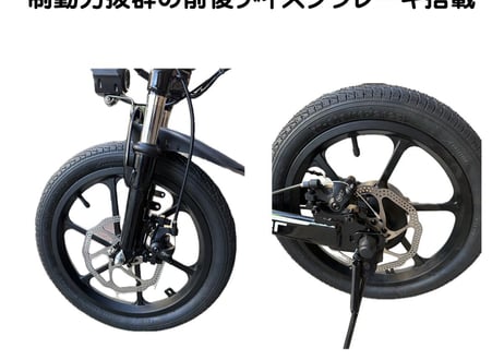 モペット型電動機付自転車！超軽量18kg フルアルミ 折りたたみ電動バイク E-Hopper16 / ナンバー取得・公道走行OK