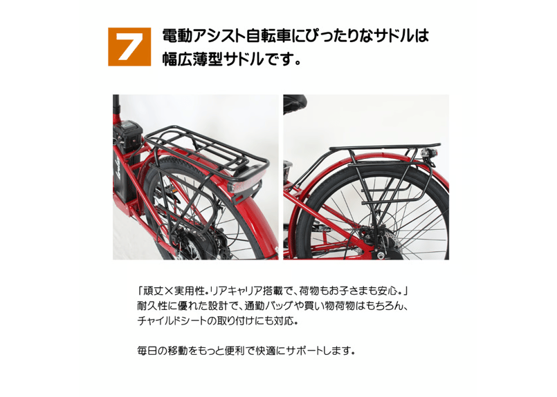 電動アシスト自転車 軽風26 36V版大容量リチウムイオンバッテリー搭載
