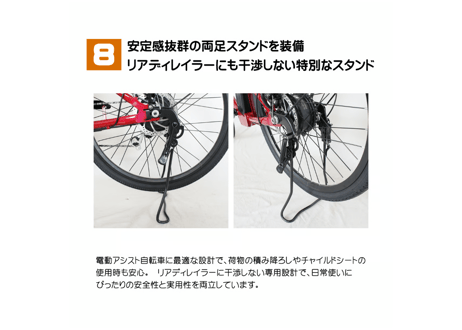 電動アシスト自転車 軽風26 36V版大容量リチウムイオンバッテリー搭載 前後ディスクブレーキ装着 前カゴ付 26インチ 軽車両 ヨーロピアンキャリー(荷台)装備