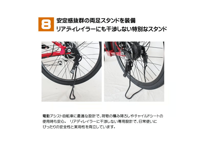 電動アシスト自転車 軽風26 36V版大容量リチウムイオンバッテリー搭載 
