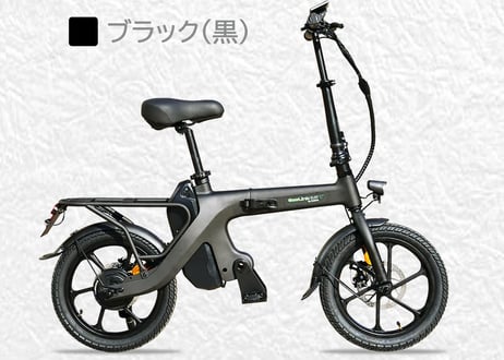 特定原動機付自転車 EcoLink 自転車タイプ16インチ 　16歳以上免許不要　バイクタイプの特定自転車です 350W 高出力　特定小型原動機付自転車（法令に基づき公道走行可能）