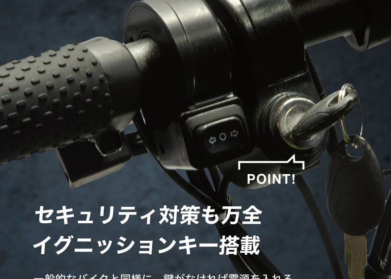 公道走行可能】RICHBIT CITY-T 特定小型原付 | 免許不要 サドル