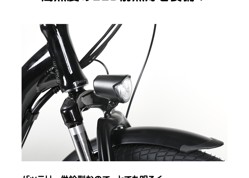 軽風20】20インチ フル電動自転車（モペット）｜折りたたみ式・原付