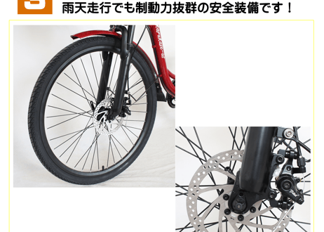 モペット型電動機付自転車 軽風26 36V版大容量リチウムイオンバッテリー搭載 前後ディスクブレーキ装着 前カゴ付 26インチ 軽車両 ヨーロピアンキャリー(荷台)装備 原付一種扱い
