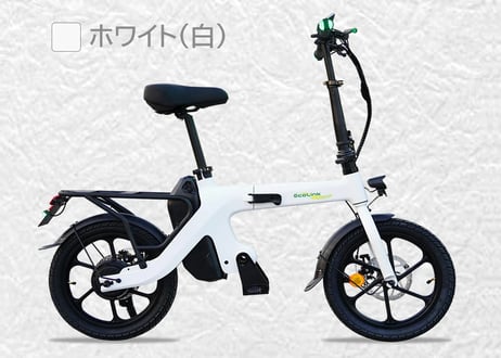 特定原動機付自転車 EcoLink 自転車タイプ16インチ 　16歳以上免許不要　バイクタイプの特定自転車です 350W 高出力　特定小型原動機付自転車（法令に基づき公道走行可能）