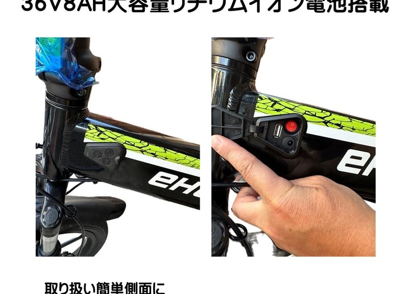 モペット型電動機付自転車！超軽量18kg フルアルミ 折りたたみ電動