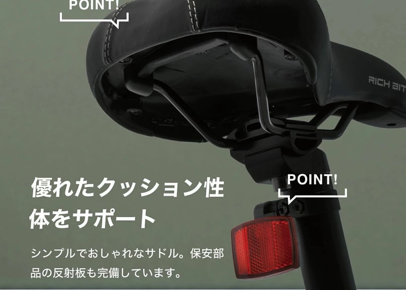 軽量&コンパクト】14インチ 折りたたみ 電動アシスト自転車 型式認定