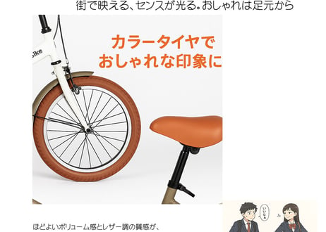 走って、広がる自由。走行性 × 収納性＝万能16インチバイク 16インチ 折りたたみ自転車 TUDAPOP16　コンパクト 軽量 BONITA BIKEシリーズ 街乗り・レジャー・車載OK 男女兼用