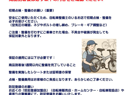 折りたたんで、走って、また広がる自由。走行性 × 収納性＝万能20インチバイク 折りたたみ自転車 20インチ 6段変速 カゴ・ライト・錠付 BONITAシリーズ ピクニカ20 通勤 通学 街乗り