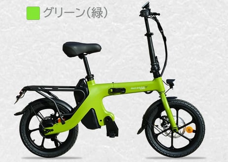 特定原動機付自転車 EcoLink 自転車タイプ16インチ 　16歳以上免許不要　バイクタイプの特定自転車です 350W 高出力　特定小型原動機付自転車（法令に基づき公道走行可能）