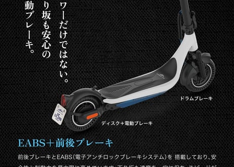 都市を駆け抜ける！EVEREST XING EX15 PRO 特定小型原付 電動キックボード【公道OK/6km歩道モード/ノーパンク/600W】特定小型原動機付自転車（法令に基づき公道走行可能）