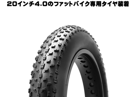 【悪路走破】サンドバイク20 ファットバイク型 電動自転車 原付 折りたたみ 48Vバッテリー 荷台付