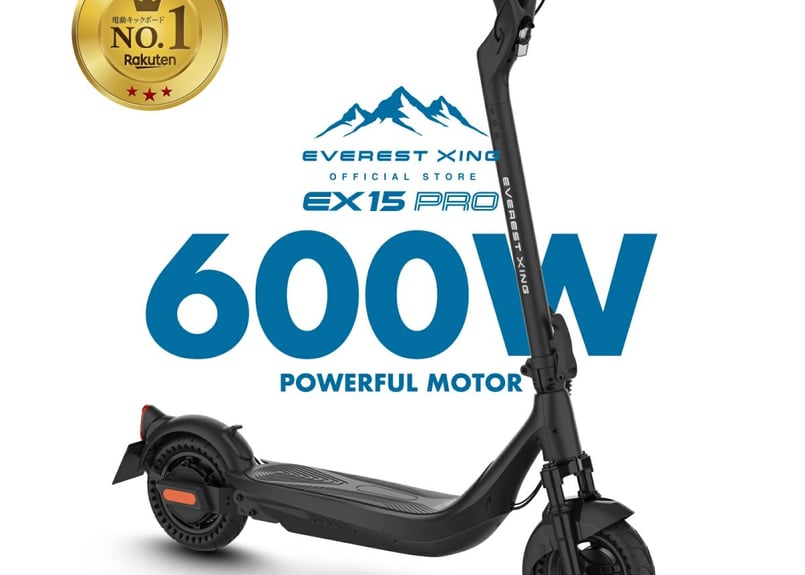 都市を駆け抜ける！EVEREST XING EX15 PRO 特定小型原付 電動キック