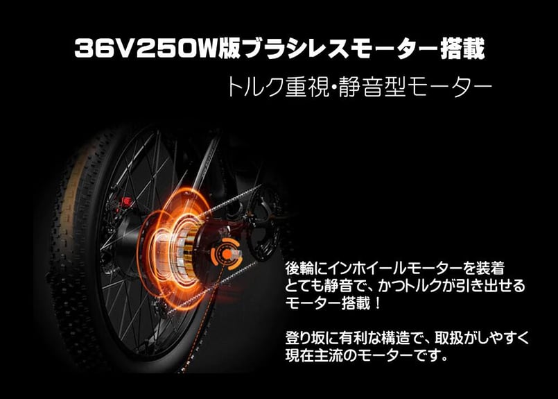 モペット ペダル付原付 BONITA20 折りたたみ 保安部品付 36V大容量