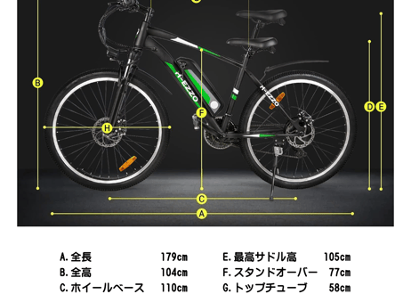 HEZZO 26インチ MTBモペット｜350Wモーター搭載・21段変速・前後ディスクブレーキ