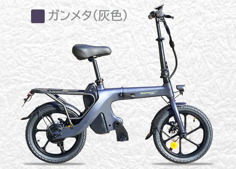特定原動機付自転車 EcoLink 自転車タイプ16インチ 　16歳以上免許不要　バイクタイプの特定自転車です 350W 高出力　特定小型原動機付自転車（法令に基づき公道走行可能）